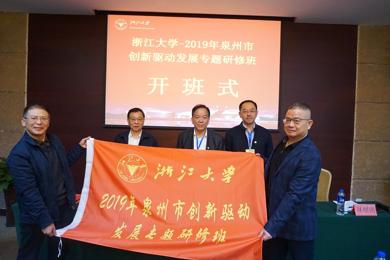 研修班1.JPG