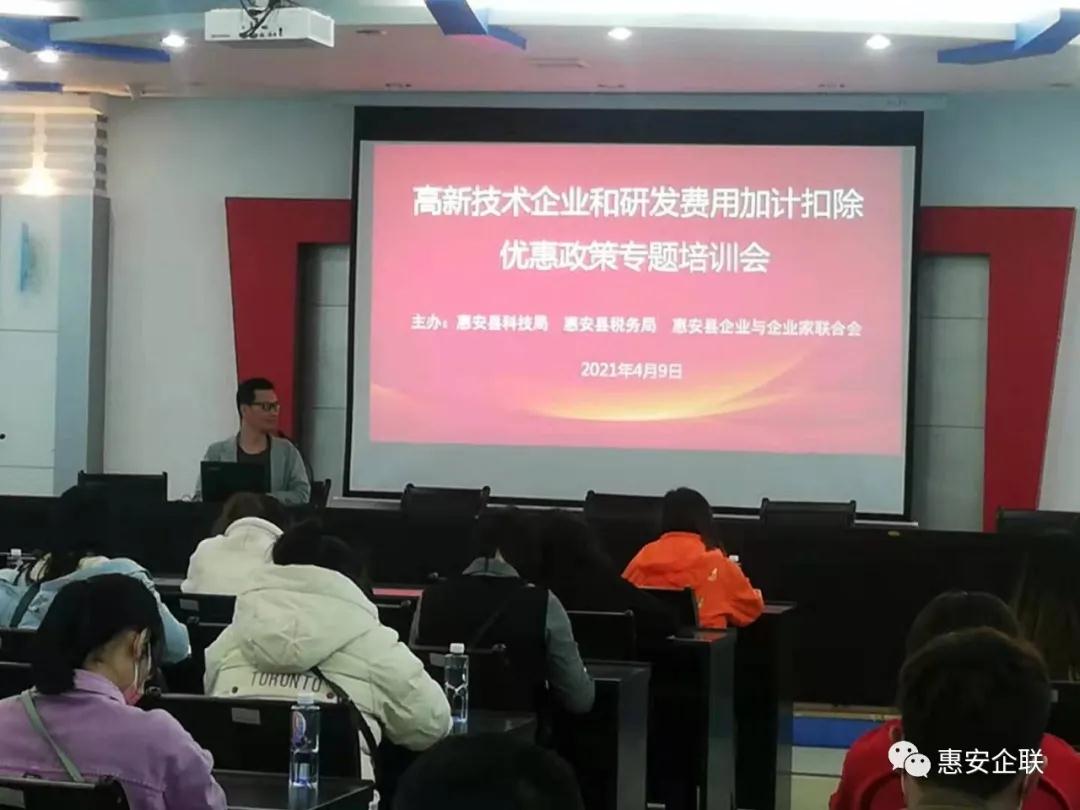 微信图片_20210422144950.jpg 微信图片_20210422144950.jpg