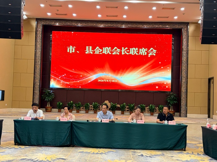 微信图片_20260819093442_590_21.jpg 微信图片_20260819093442_590_21.jpg
